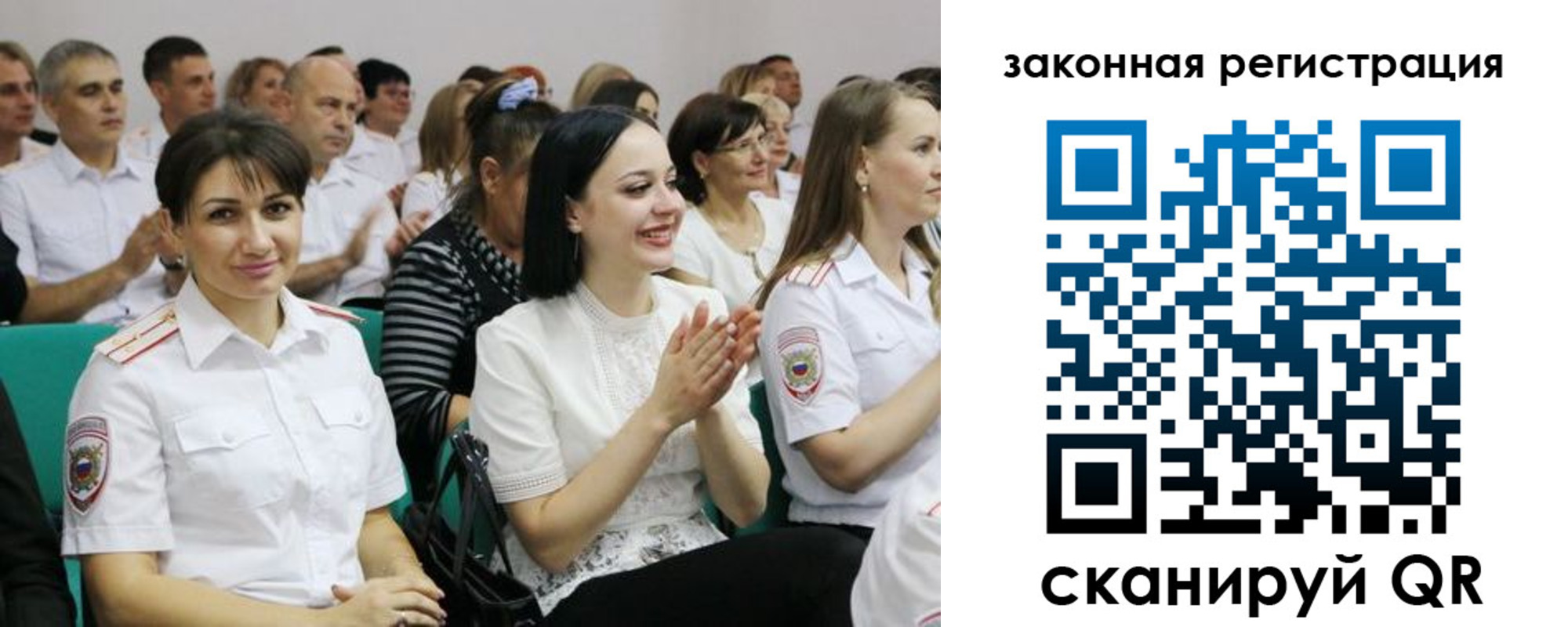 прописка для кредита в Заринске